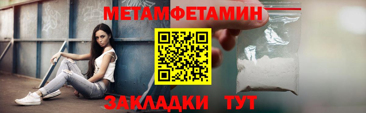 Amphetamine 98% Новоалександровск