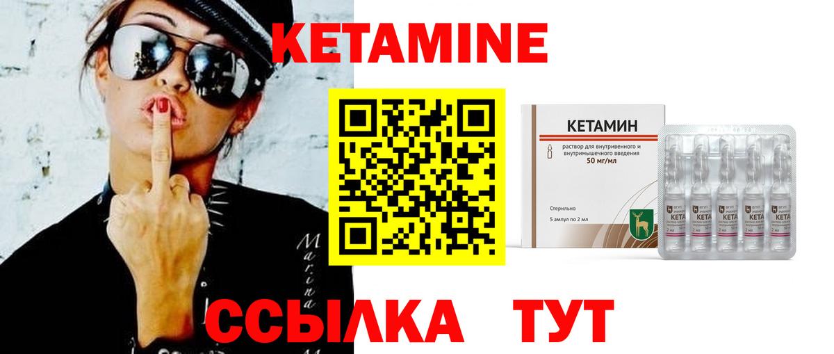 Кетамин VHQ  КЕТАМИН VHQ  это Telegram  Новоалександровск  Вход с VPN 