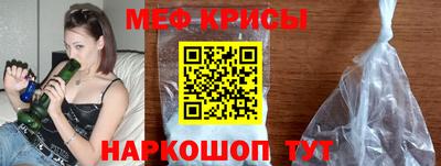 спайс Славгород