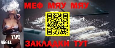СК Свободный