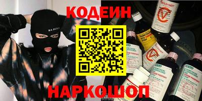 крисы Севастополь