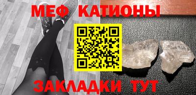 крисы Севастополь
