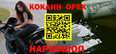мяу мяу кристалл Северобайкальск