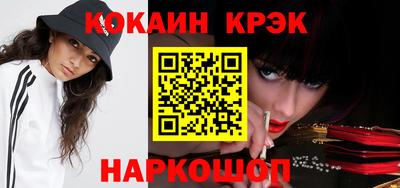 крисы Севастополь