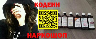 крисы Севастополь