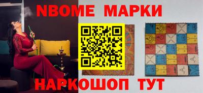 мяу мяу кристалл Северобайкальск