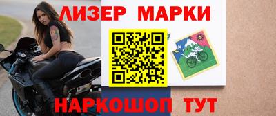 мяу мяу кристалл Северобайкальск