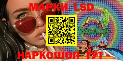 PSILOCYBIN Сланцы
