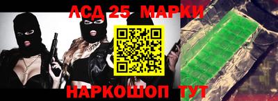 мяу мяу кристалл Северобайкальск
