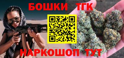 мяу мяу кристалл Северобайкальск