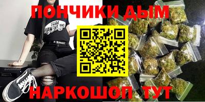 мяу мяу кристалл Северобайкальск
