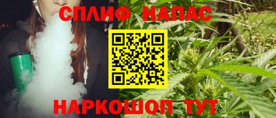 PSILOCYBIN Сланцы