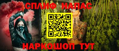 мяу мяу кристалл Северобайкальск