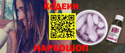 крисы Севастополь