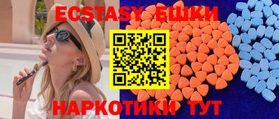 крисы Севастополь