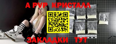 крисы Севастополь