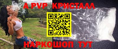 крисы Севастополь