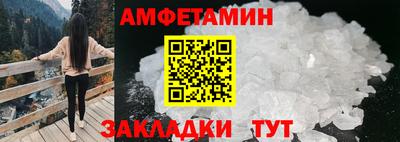 мяу мяу кристалл Северобайкальск