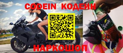 спайс Славгород
