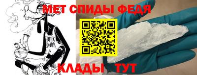спайс Славгород