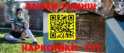 PSILOCYBIN Сланцы