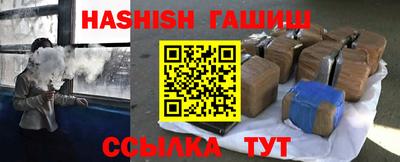 спайс Славгород