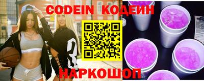PSILOCYBIN Сланцы
