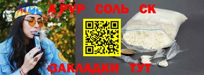 СК Свободный