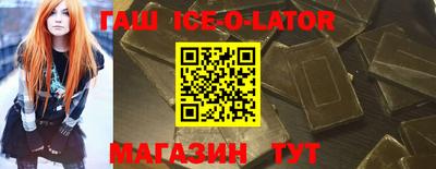 спайс Славгород