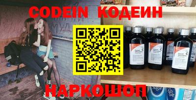 скорость mdpv Славянск-на-Кубани