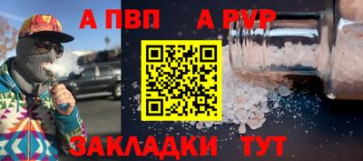 крисы Севастополь