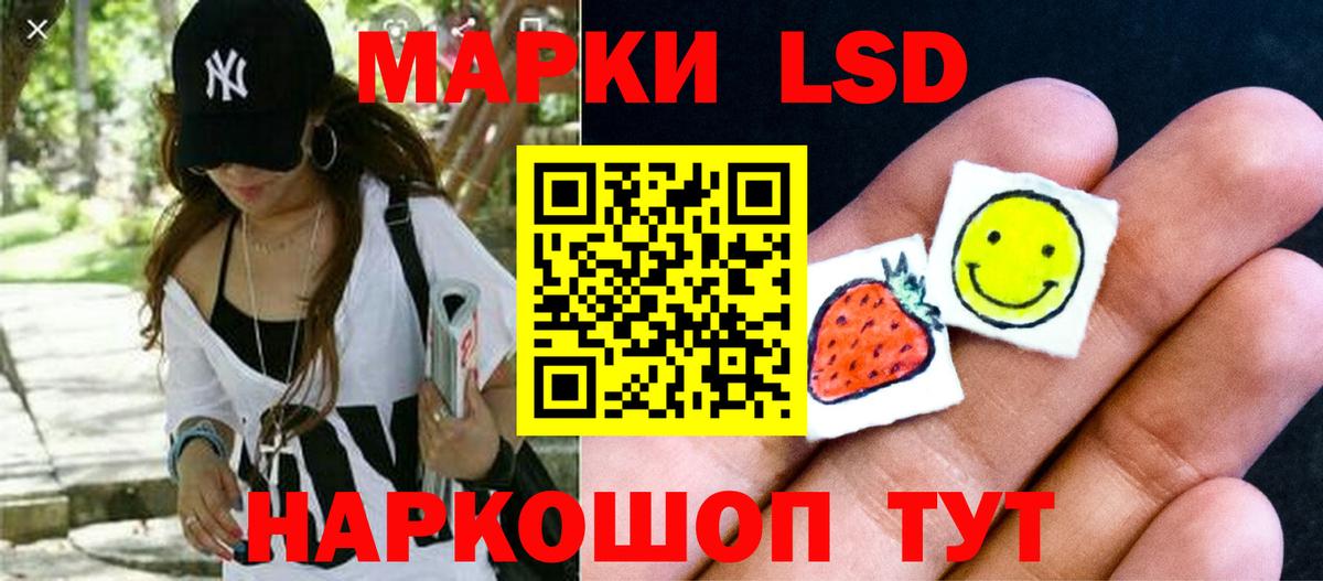 LSD-25 экстази ecstasy Новоалександровск