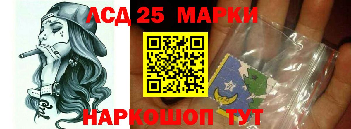 ЛСД экстази кислота  Вход с VPN  Новоалександровск  Лсд 25 экстази кислота 