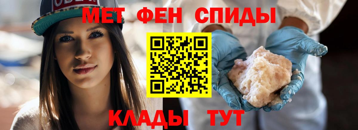 Новоалександровск  Первитин винт  Вход с VPN 