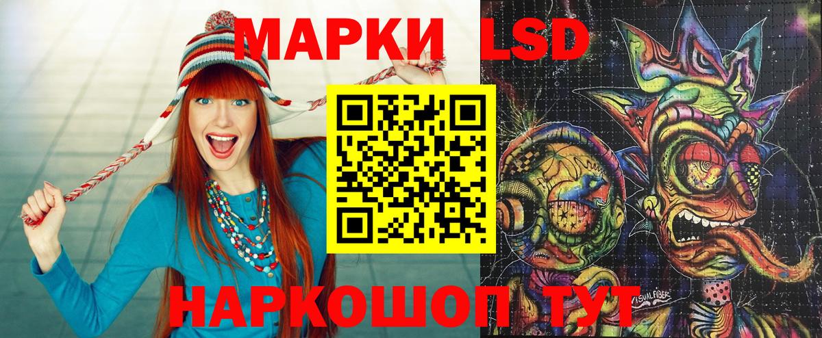 Марки N-bome 1500мкг  Вход с VPN  Марки N-bome 1500мкг  где продают наркотики  Новоалександровск 